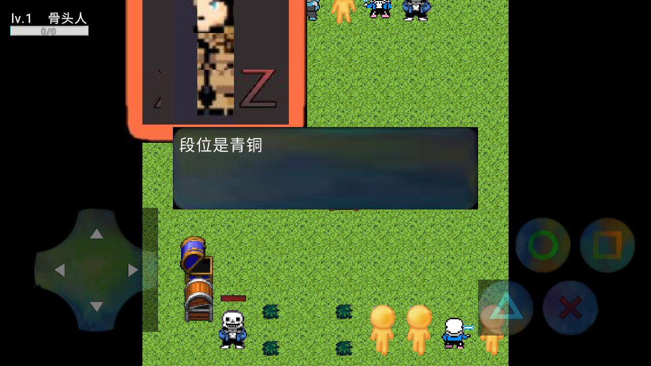 鸿蒙之重创辉煌2