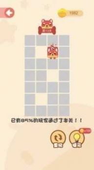 谁脑子好使2