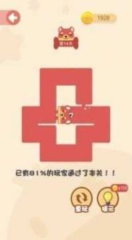谁脑子好使3