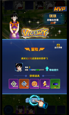 能量起源龙珠大冒险1