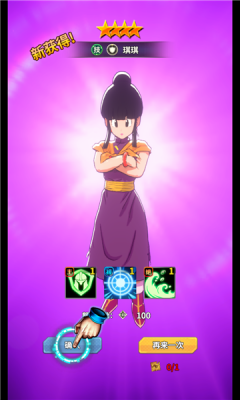 能量起源龙珠大冒险2