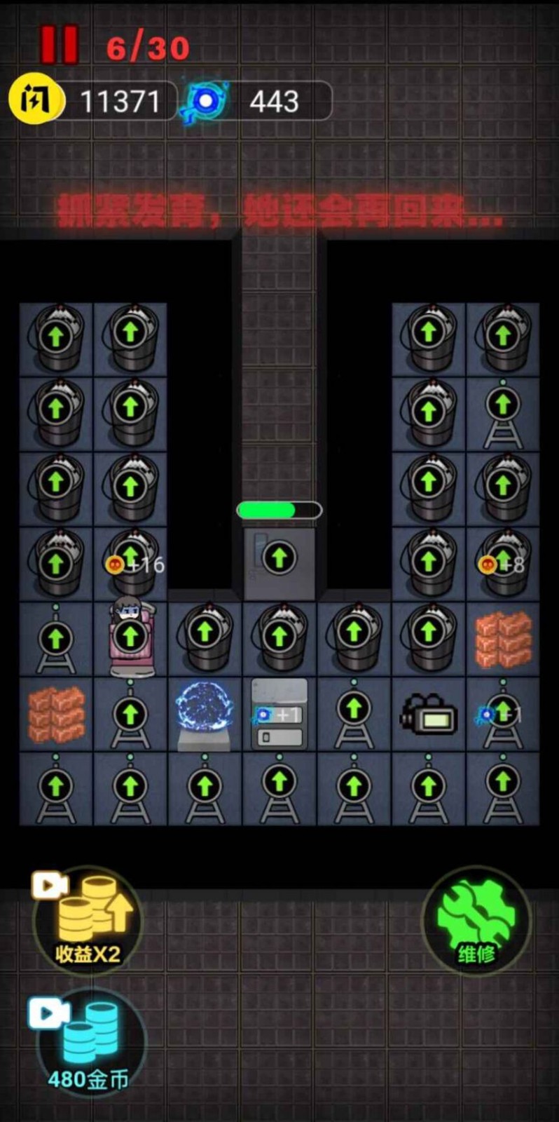 来躺平呀加强版0