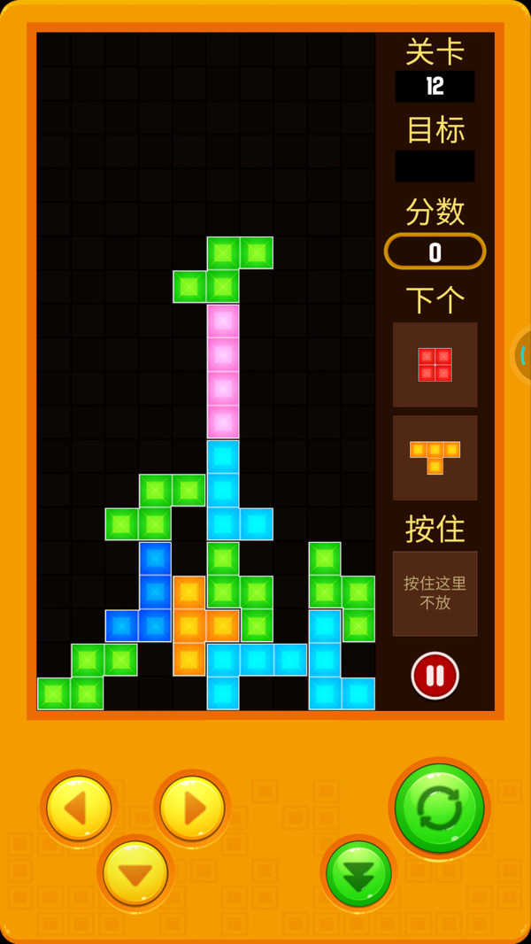 俄罗斯方块20221