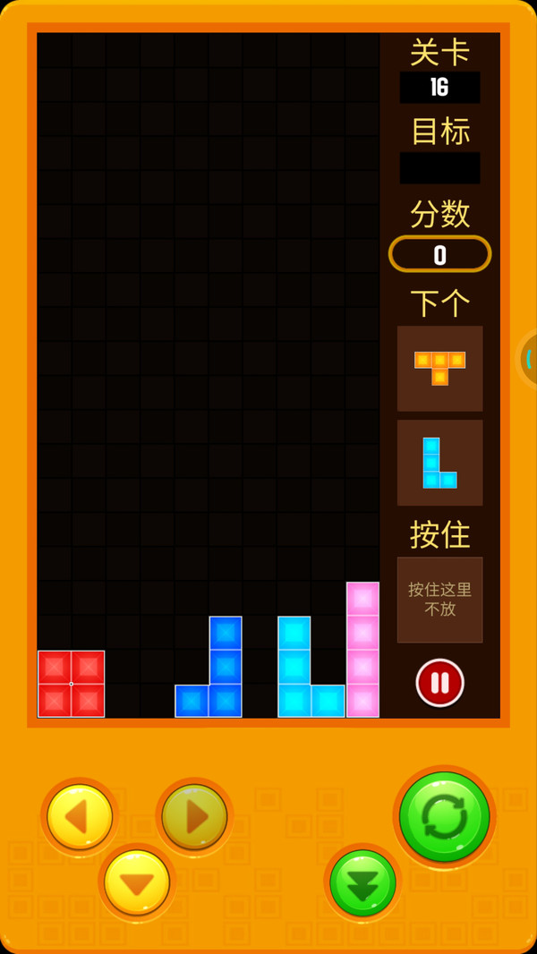 俄罗斯方块20222