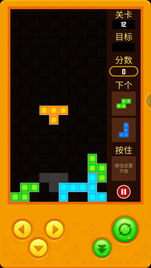 俄罗斯方块20223