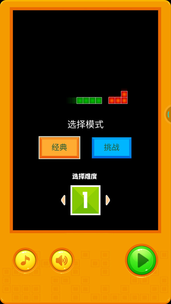 俄罗斯方块2022 俄罗斯方块2022