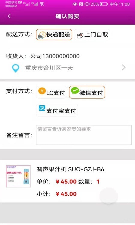 一名惊人 一名惊人