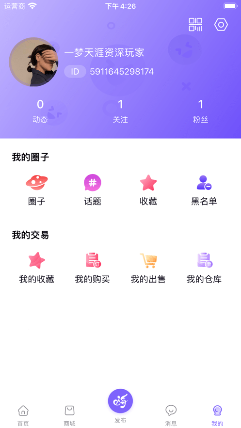 数创嗨玩3