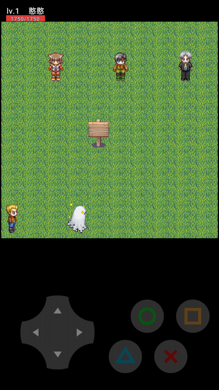 憨憨的奇妙冒险2