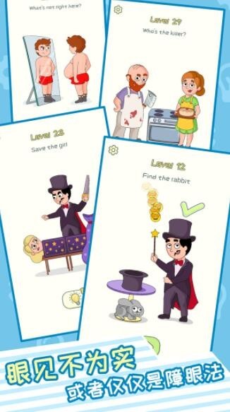 赢在思维爱琳诗篇2