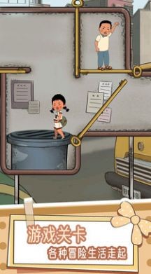 王蓝莓的冒险世界1