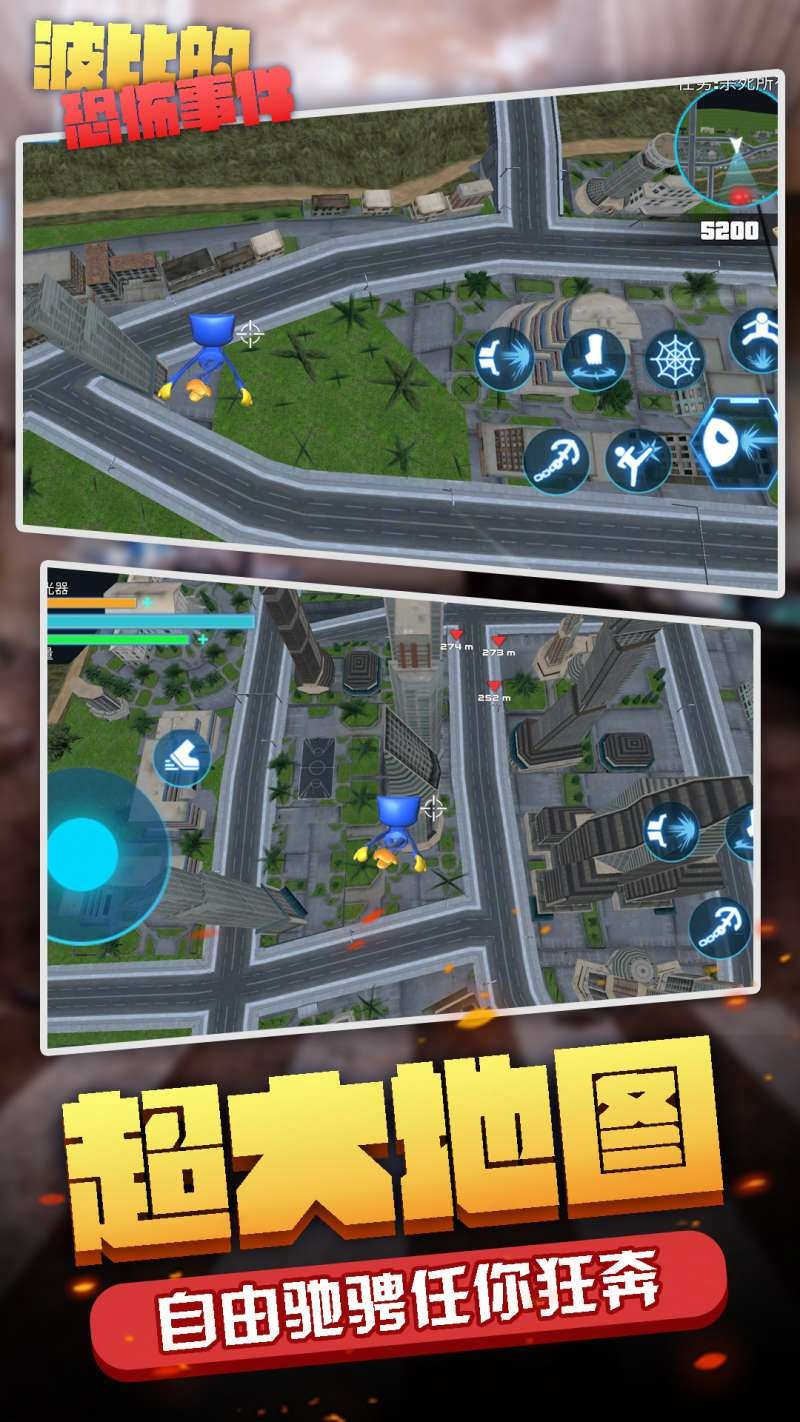 波比的恐怖事件2