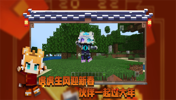 我的世界洞穴与山崖版本