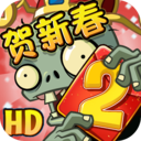 植物大战僵尸2创意庭院游戏下载-植物大战僵尸2创意庭院中文版下载v2.8.6