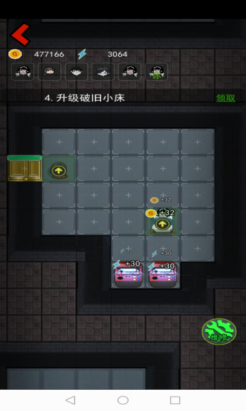 猛鬼发育加强版2