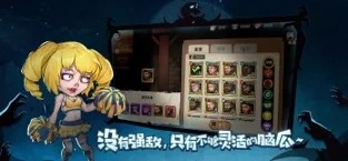 末日来袭闹市危机0