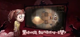 末日来袭闹市危机1