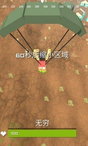 枪战王者吃鸡精英2