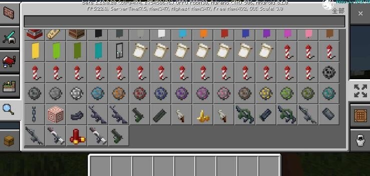 我的世界异形枪械模组2