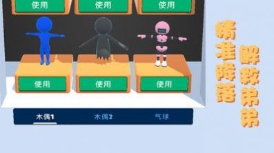 飞天小老弟1