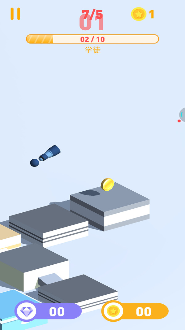 经典跳一跳旧版2