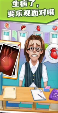 我的队友不能死3