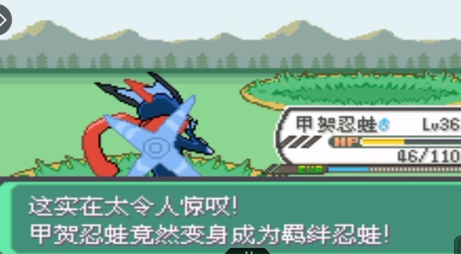 究极绿宝石5闪光索罗亚克3