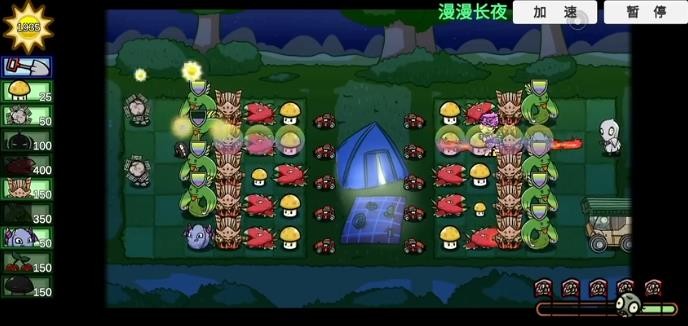 植物大战僵尸bt漫漫长夜3