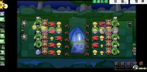 植物大战僵尸bt0.56.99