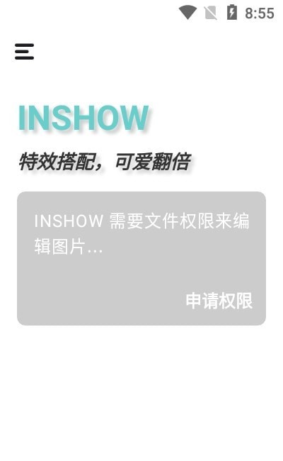 InShow图片编辑0