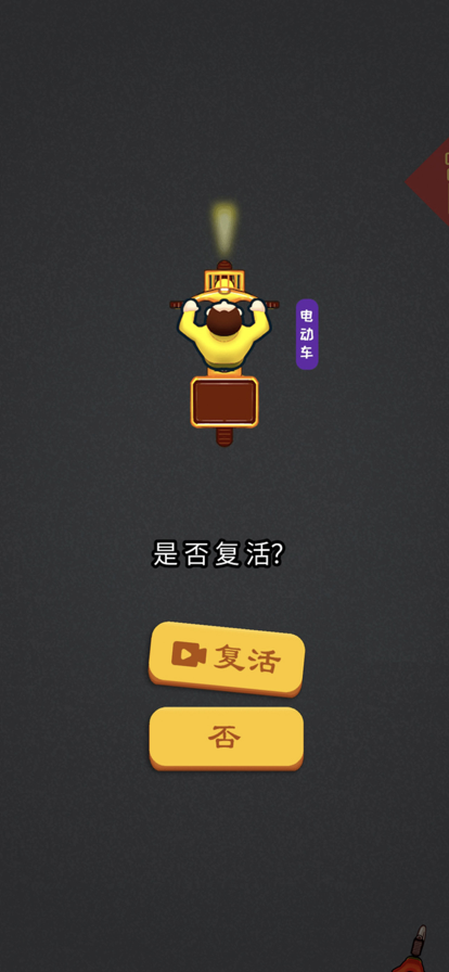 召唤神龙过年版0