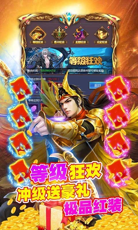 挂机吧三国首发版1