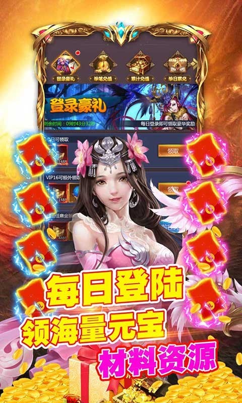 挂机吧三国首发版3