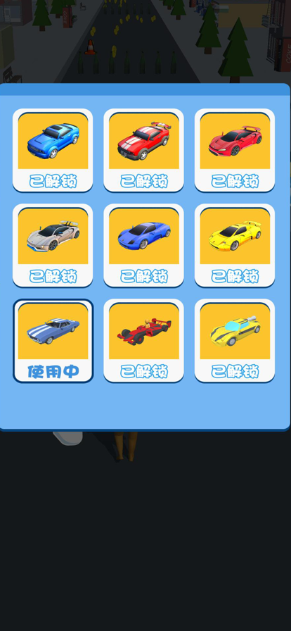 过年回家向前冲1