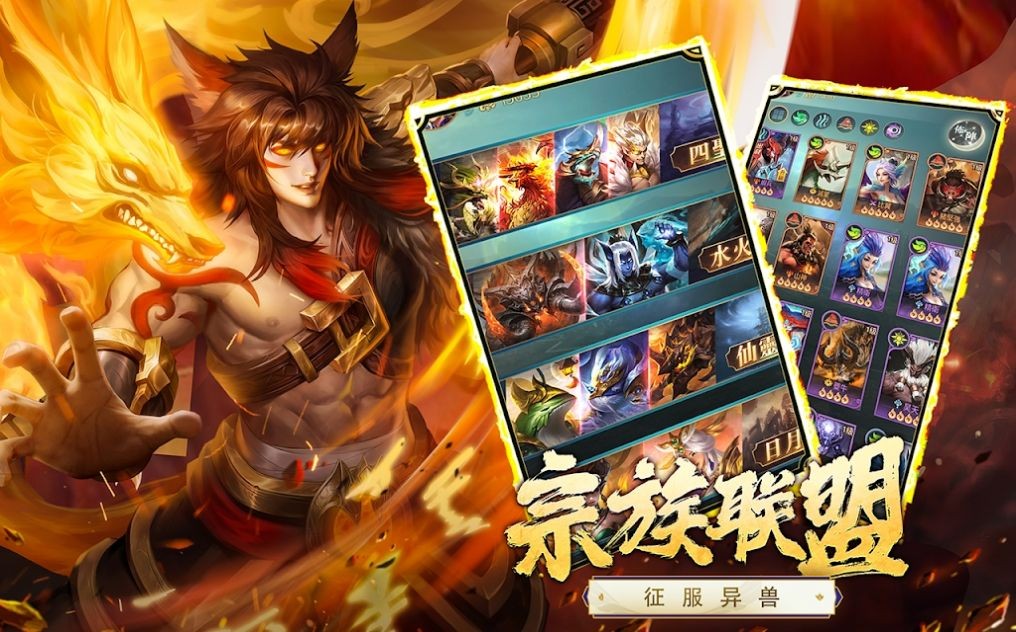 神奇动物在这里0