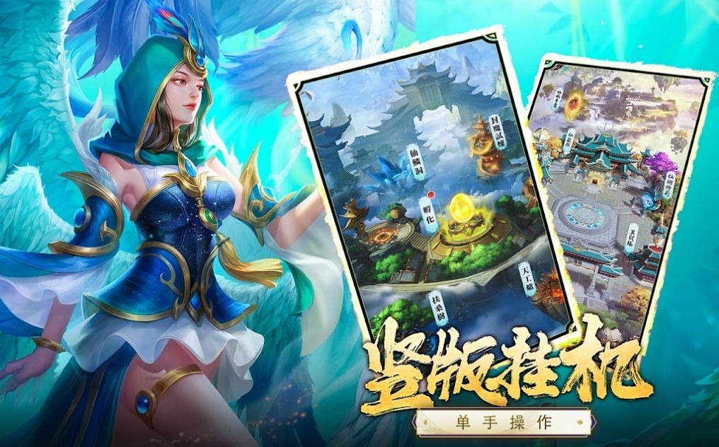 神奇动物在这里2