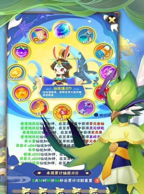 疯狂射手圣魂纷争0