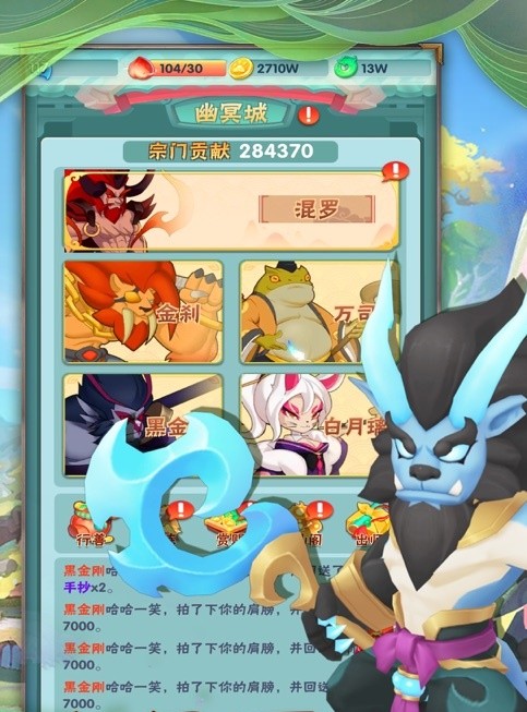 疯狂射手圣魂纷争1