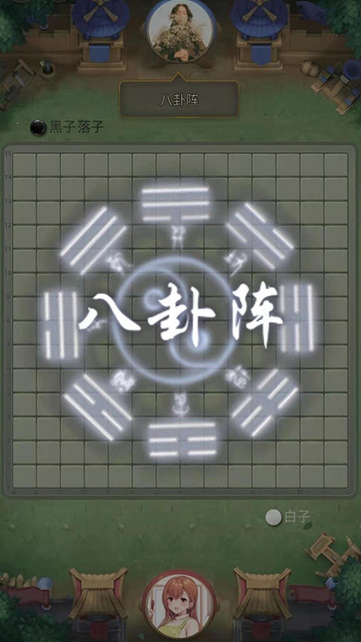 万宁五子棋大招版3