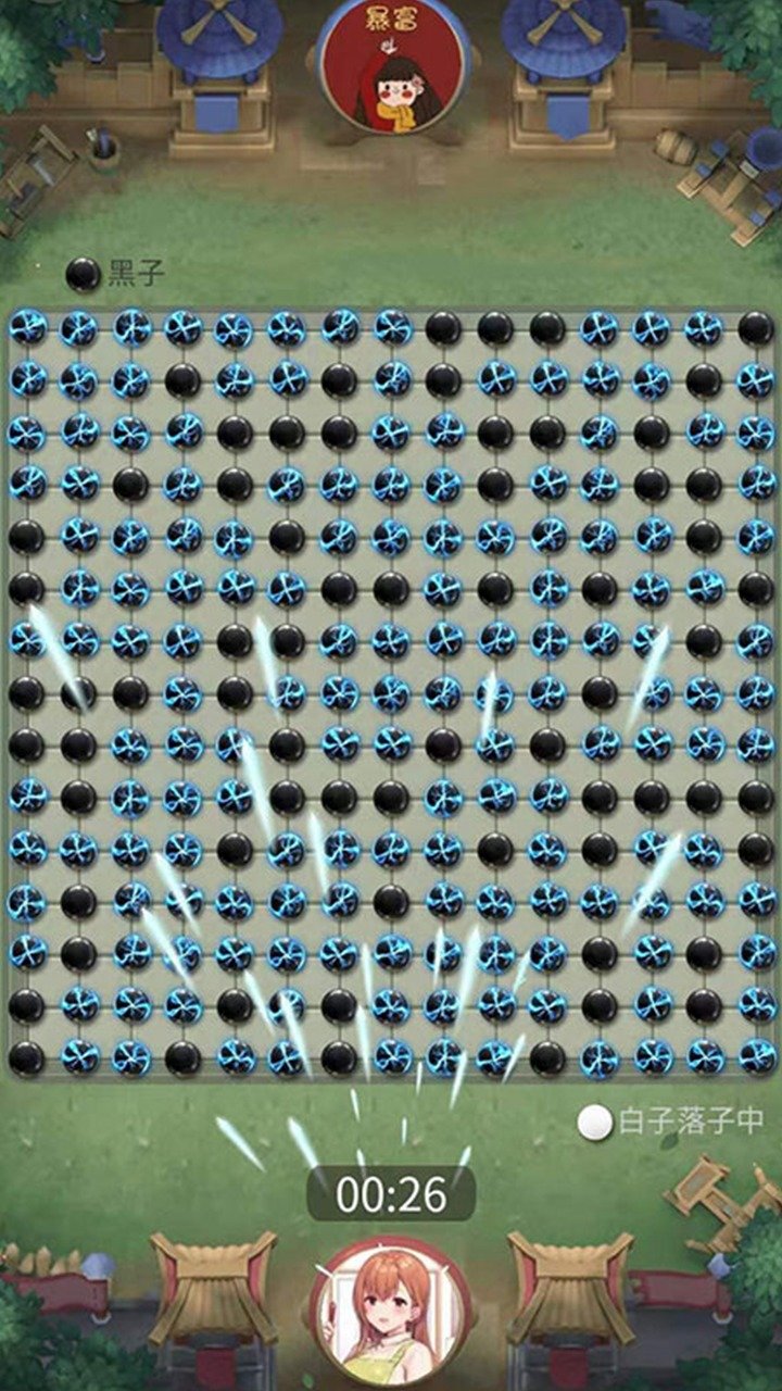 万宁五子棋大招版4