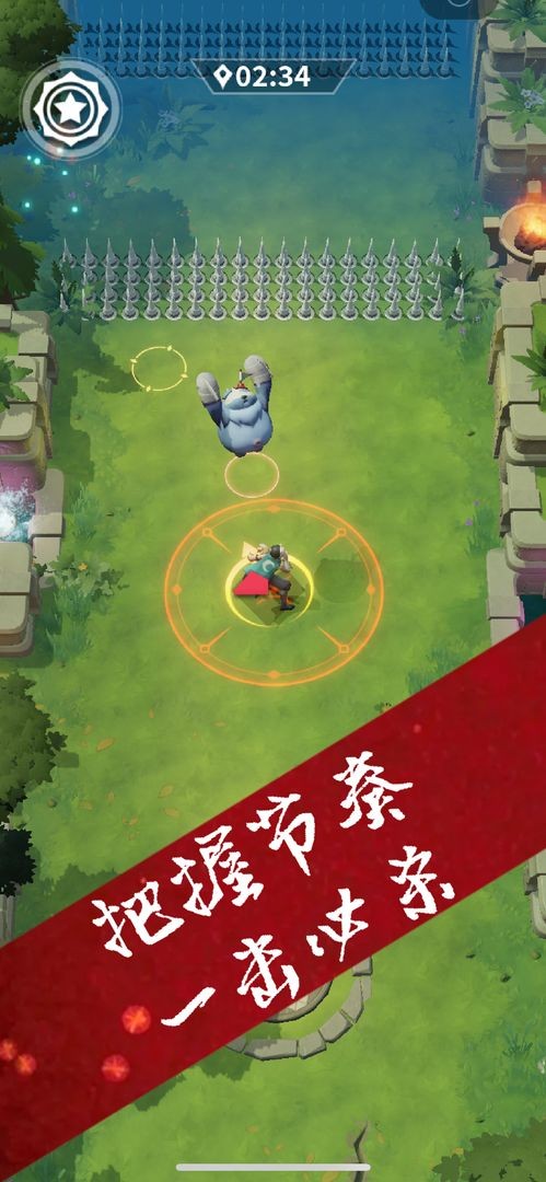 霹雳一闪1