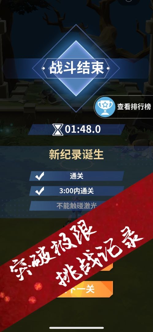 霹雳一闪2
