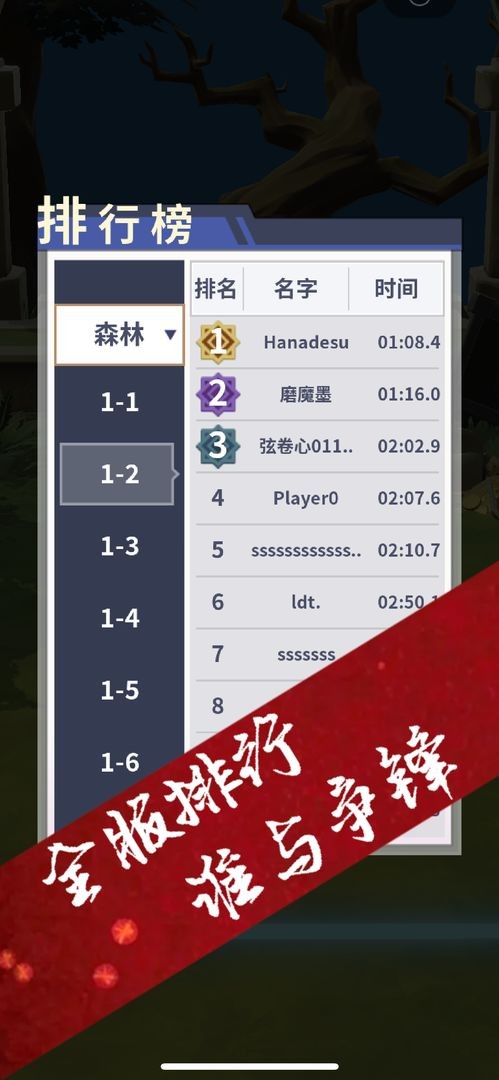 霹雳一闪3
