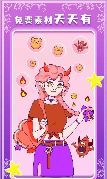 魔力贴图 魔力贴图