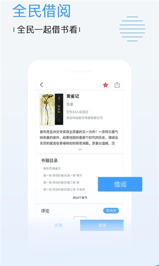 博库图书馆0