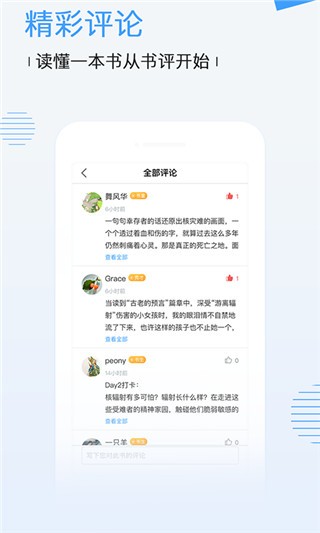 博库图书馆1