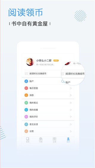 博库图书馆2
