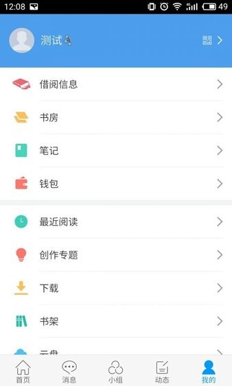 丽水市图书馆1