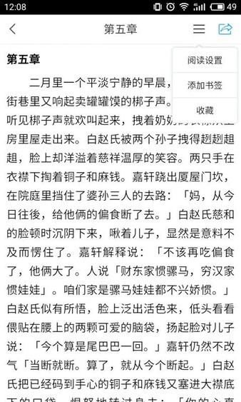 丽水市图书馆2