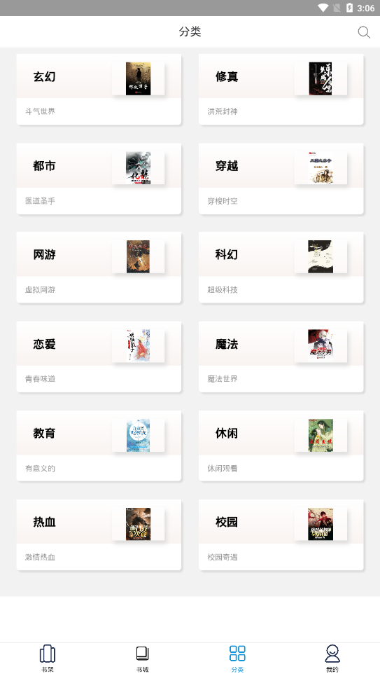 土豆阅读2